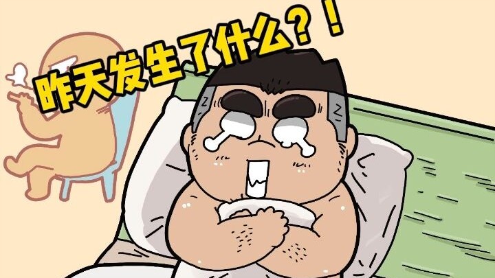 约会地点避坑指南