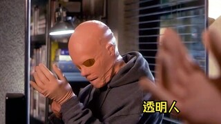 男人在实验中变成了透明人，意外撞见美女邻居换衣服从此黑化