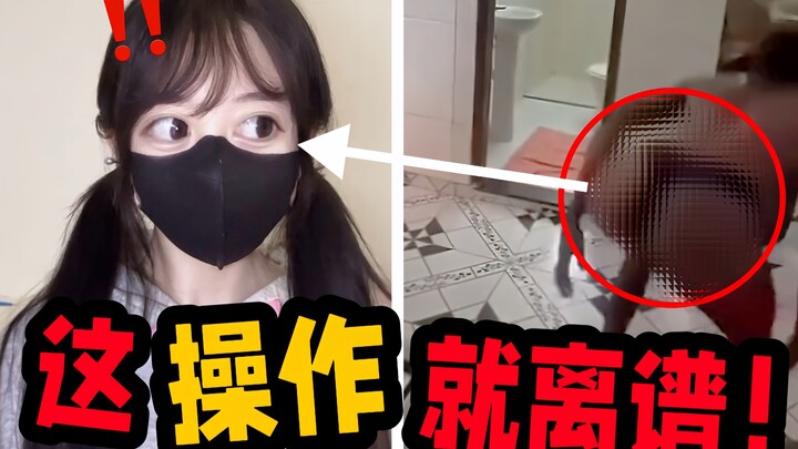 Aku tidak mau jadi cewek yang langsung paham lagi! Aksi kali ini benar-benar tidak boleh dilihat, wu