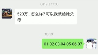 怎么查妻子与别人通话号码+查询微信79503238—实时同步聊天记录