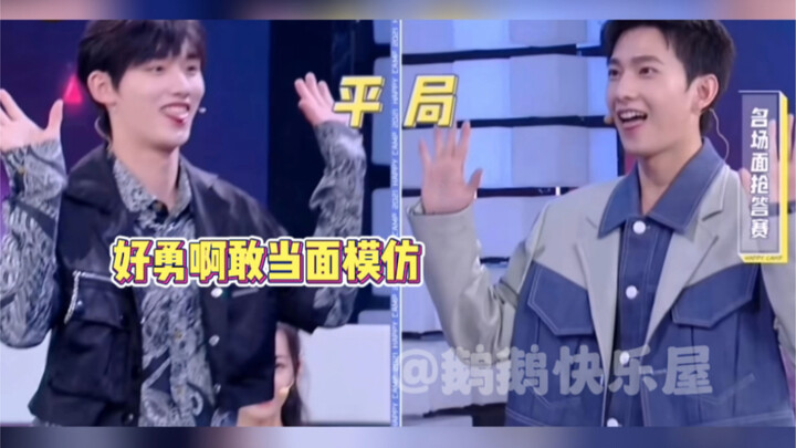 Ding Chengxin and Yang Yang actually won the rock-paper-scissors game. You guys are so brave!