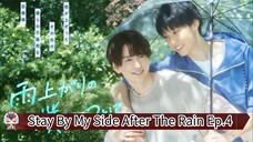 Stay By My Side After The Rain (2025) Ep.4 Eng.sub