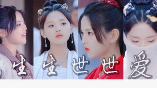 杨超越竟然一人分饰五角演了仙剑三？