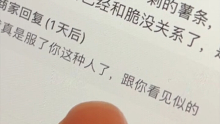 点个外卖迟早笑死在评论区