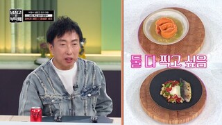 (eng cc) Chef and My Fridge S02 - 18