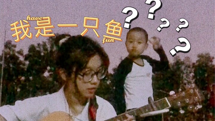 I’m a Fish — Cover by Luorifeiche & Richie Jen (Is beating up bratty kids actually illegal? Asking f