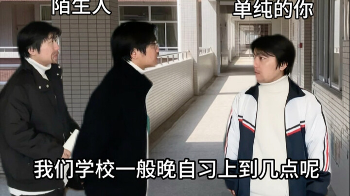 Tiba-tiba Ada Orang Asing Datang ke Sekolah