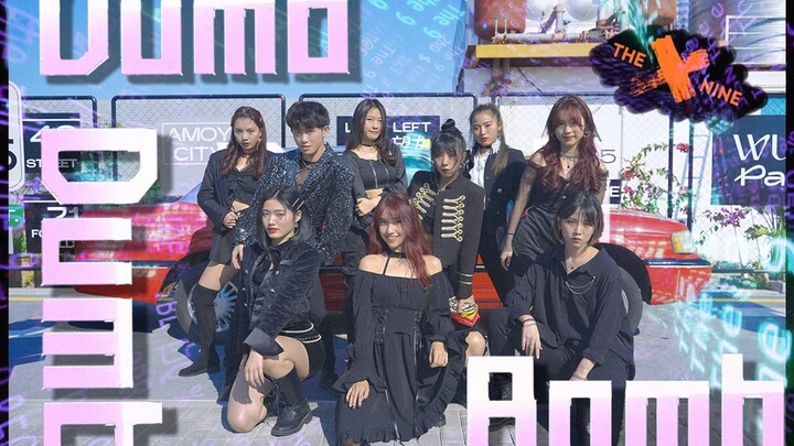 【THE9】内娱女团天花板新曲《Dumb Dumb Bomb》超还原九人翻跳！