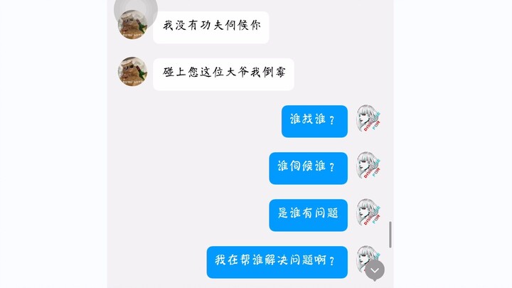 Đây là em bé nhà ai vậy? À? Không có bố mẹ dẫn đi à? Tự ý chạy ra ngoài hả?