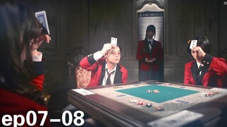 Lừa đảo, căng não, bí ẩn, một bộ phim truyền hình Nhật Bản chuyển thể từ manga hoàn hảo và cực kỳ th