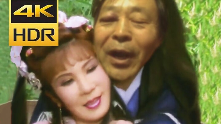 【4k】วัย 69 ปี ตกหลุมรักซีเหมินอู๋เฮิ่น