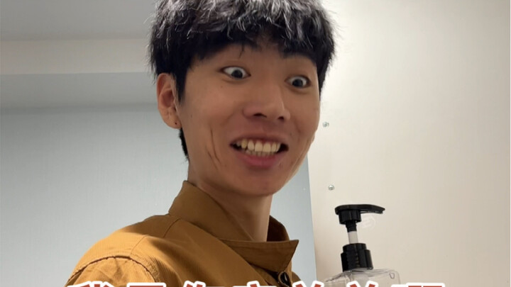 突然长大的弟弟