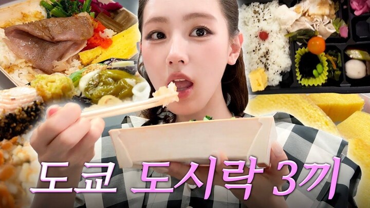 [Chou Miyeon] Miyeon’s Japan Noodle Log | Tokyo Daily Life, Gashapon, & Bento Mukbang | MIYEON.zip