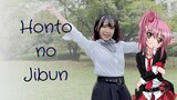 【Naya Yuria】BUONO! - Honto no Jibun (Shugo Chara OST) 『歌ってみた』#JPOPENT
