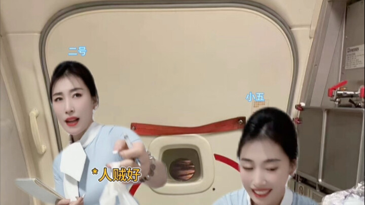 The airline is my home #flightattendant #stewardessflightskit #Dafasayscivilaviation