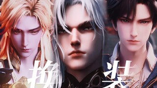 “这是什么奇迹伊伊吗？整个剧场版简直就是伊莱克斯的一场盛大换装秀！”【伊莱克斯服饰盘点】