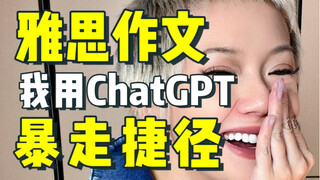 باستخدام فجوة المعلومات لتعلم آيلتس، وفرت على نفسي ما لا يقل عن 3 أشهر من المسار الخاطئ