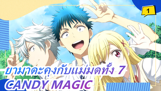 [ยามาดะคุงกับแม่มดทั้ง 7/MAD] ED - CANDY MAGIC_(ฉบับเต็ม)_1