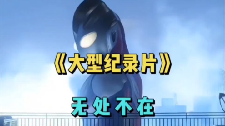 The blockbuster documentary “Everywhere” keeps rolling! Wherever there’s light, you’ll find him—whet