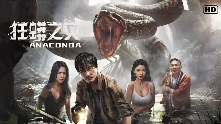 Anaconda 2024 Hindi Dubbed Movie | Nita Xia, Terence Yin Chi-Wai, Wang Xingchen, Movie Buzz 2.0