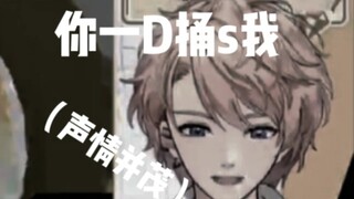 【罗伊Roi】《你 是 我 唯 一 的 姐》