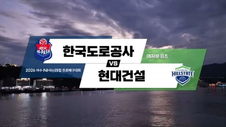 HH vs HI PASS - KOVOCUP W 261014 #6