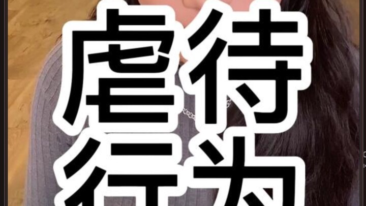 الترابط الصدامي - تراوما بوندينغ