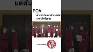 #มีมอนิเมะ #พากย์นรก โดย #จ๊วบจ๊าบfamily #พากย์ไทย #มีม #มีมฮาๆ #anime #fypシ #shorts  #fyp #คลิปตลก