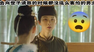 【念念无明】司·每天都花式作死·小念~~