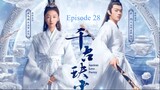 Ancient Love Poetry Episode 28 (English Sub)