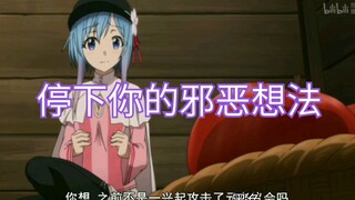 【星掠者】老 绅 士 行 为