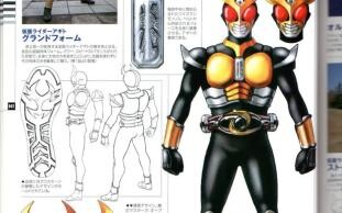 【Kamen Rider Agito】Settings