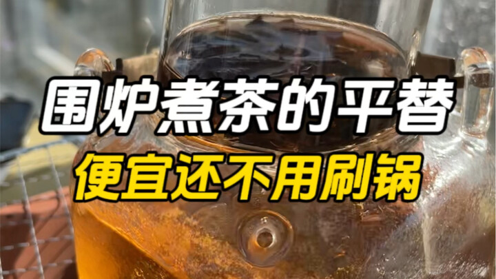 Use these budget-friendly tea-making alternatives when you’re brewing tea by the stove—no scrubbing 