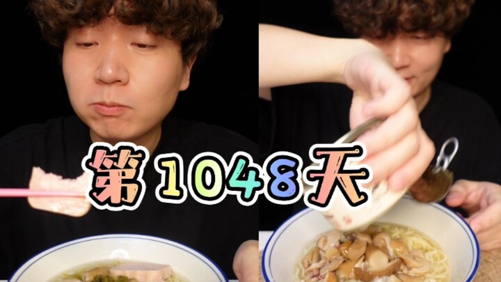 Ini hari yang spesial, Hari Makanan Dingin. Selamat liburan juga untuk semua perawat yang baik hati!