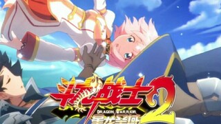 建议改成：斗   龙   连   结