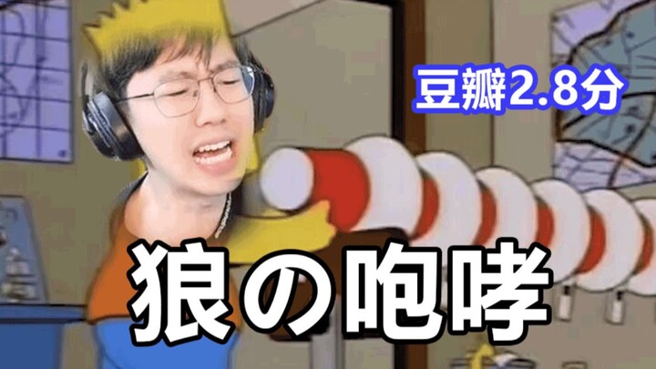 [Lupin’s Game] Wolf teammate sleeps, I get investigated and killed—but lead the team to a nail-bitin