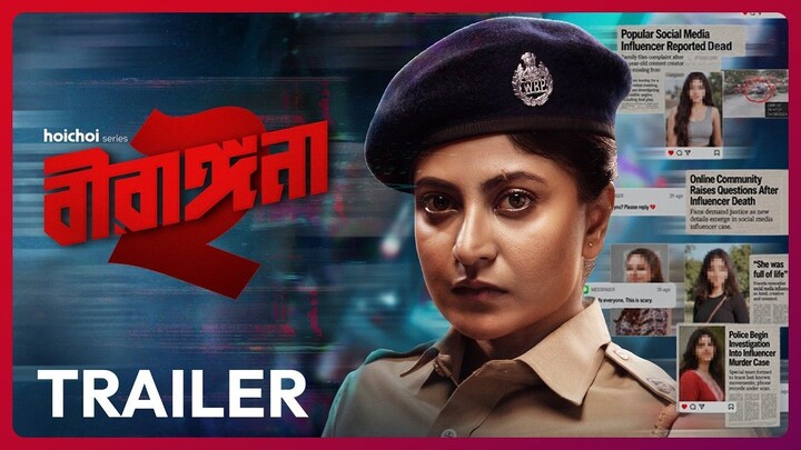 Official Trailer - Birangana 2 - Sandipta Sen - Nirjhar Mitra - 15 OCT - hoichoi