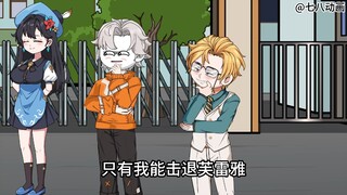 蛤 蟆 小 凡 167