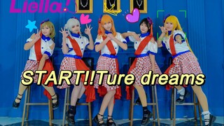 【Liella!】★START!!True dreams★超整齐星团OP全员打歌服完整版！