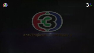 แรงเงา 2555 Ep 15