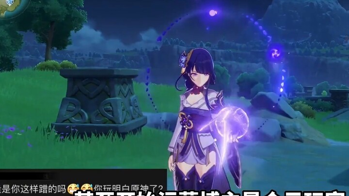 What are Genshin Impact players like?