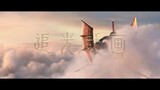 (ID Dubb) New Gods : Yang Jian Trailer