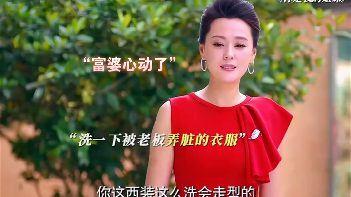 “A poor guy’s heartwarming gesture unexpectedly sparks instant love from a classy female CEO.”