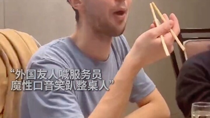 Only foreigners can really pull off this kind of international flair...