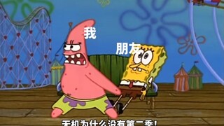 无机杀手完结后be like：