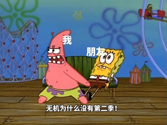 无机杀手完结后be like：