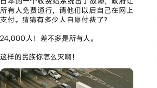 Can you blow like this 😂