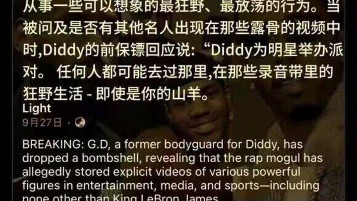 Vụ bê bối Diddy – Cha đẻ James: Hoang dã, tung hoành khắp vũ trụ!