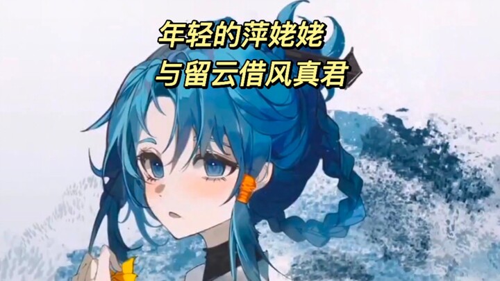 "Give me my guitar back!" "You give me my bell back first!"