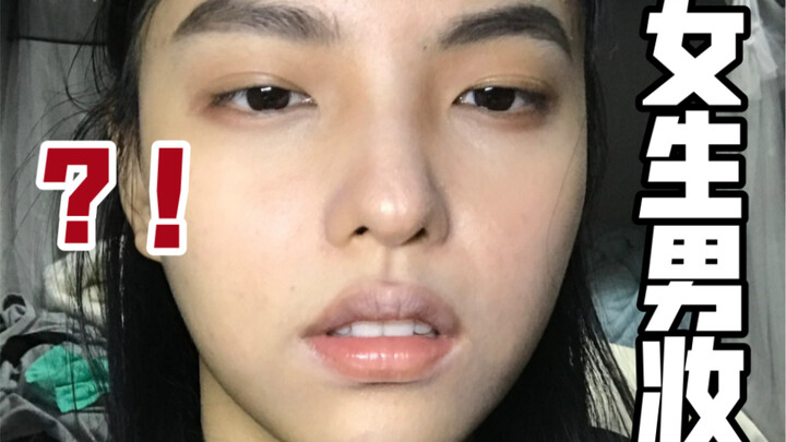 Có người nói tôi có tướng sao, mọi người giúp tôi xem tôi giống ngôi sao nào nhé?